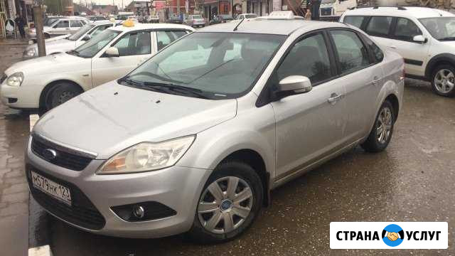 Такси Пятигорск Краснодар Форд Фокус Комфорт Грозный - изображение 1