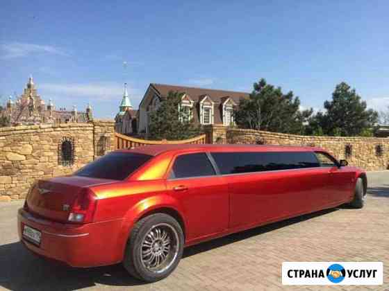 Прокат аренда лимузина Chrysler 300c Кенди Red Ростов-на-Дону