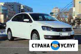 Прокат авто Фольксваген Поло Тимашевск