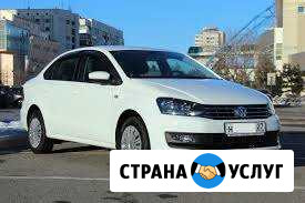 Прокат авто Фольксваген Поло Тимашевск - изображение 1
