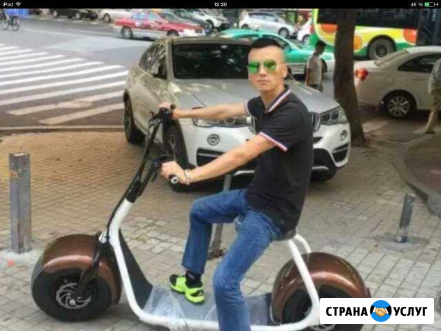 Прокат электроскутеров Анапа - изображение 1