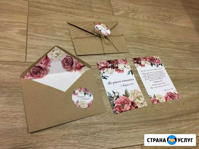 Графический дизайн Ярославль - изображение 1