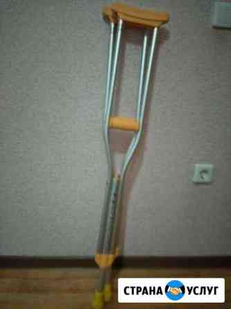 Прокат детских костылей Анапа