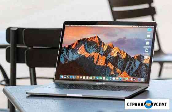 Настройка и Ремонт Техники Apple Ставрополь