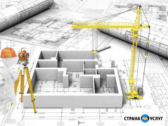 Строительство домов Краснодар