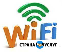 Помогу быстро подключиться к интернету (бесплатно) Санкт-Петербург - изображение 1