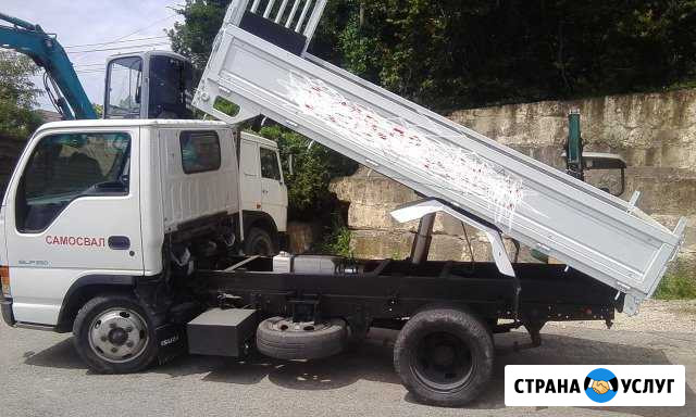 Услуги самосвала Сочи - изображение 1