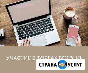 Агент на торги по банкротству Казань