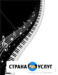 Настройка пианино Челябинск. ооо Рондо Уйское - изображение 1
