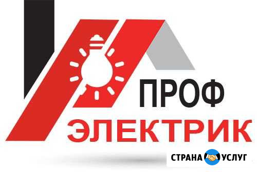 Услуги электрика Сыктывкар - изображение 1