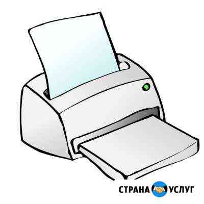 Заправка картриджа Казань