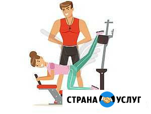 Фитнес тренер Славянск-на-Кубани - изображение 1
