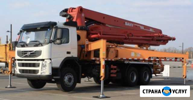 Услуги Автобетононасоса 37-42 метра Сочи - изображение 1