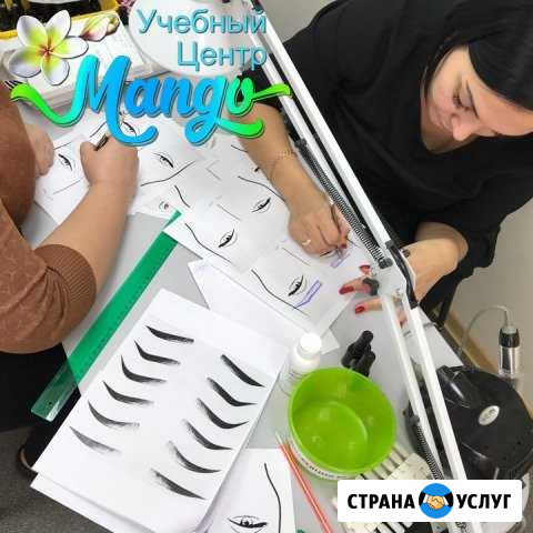 Курсы Мастер Бровист. Обучение бровистов Волгоград - изображение 1