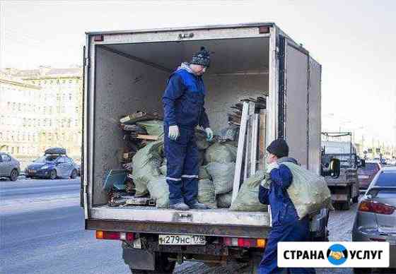 Вывоз Мусора Химки
