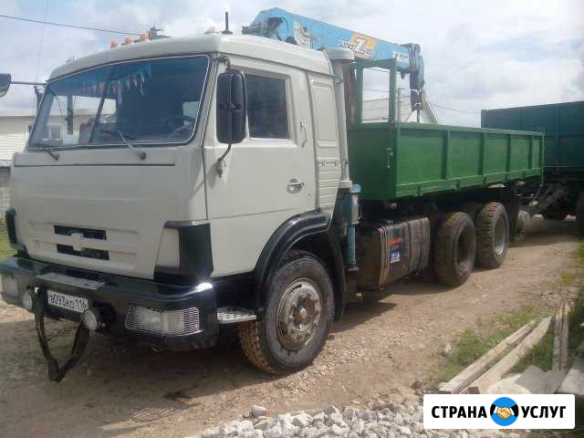 Услуги манипулятора с прицепом. Автовышки Кукмор - изображение 1