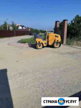 Укладка асфальта,бордюров и благоустройство Краснодар