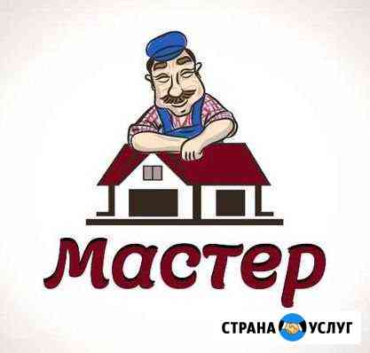 Дачный мастер Краснодар