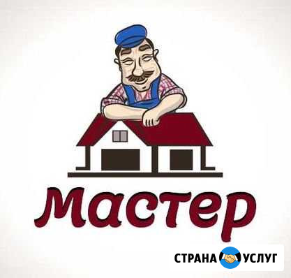 Дачный мастер Краснодар - изображение 1