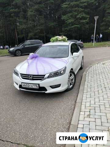 Аренда авто Honda Accord на свадьбу, другие праздн Набережные Челны - изображение 1