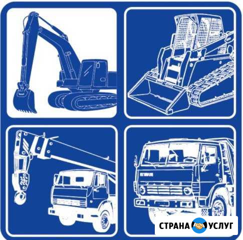Аренда спецтехники в Сосновоборске Сосновоборск - изображение 1