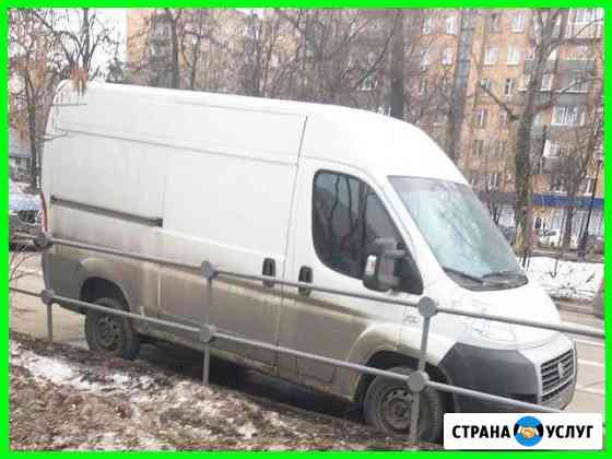 Грузоперевозки Москва