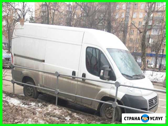Грузоперевозки Москва - изображение 1