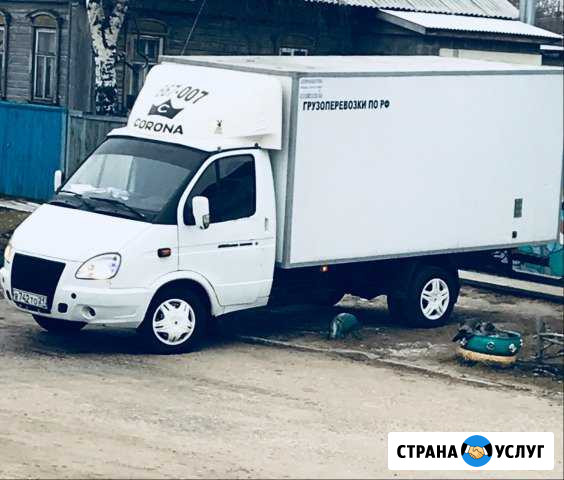 Грузоперевозки.Грузовое такси.(до 6м).Газель.Йошка Йошкар-Ола - изображение 1