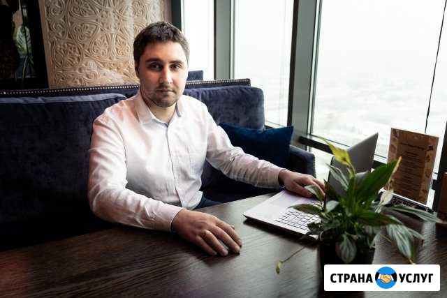 Настройка рекламы Яндекс Директ и Google Ads Воронеж - изображение 1