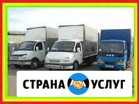 Грузоперевозки Переезды Грузчики до 3т Форд+Газель Сергиев Посад - изображение 1