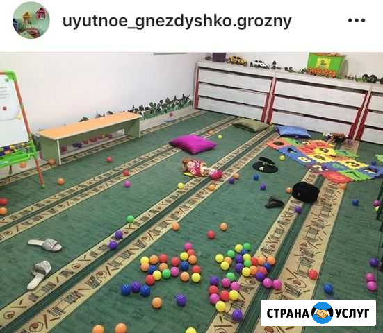 Детский садик Грозный - изображение 1