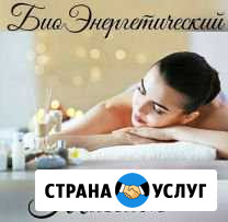 Массаж Йошкар-Ола - изображение 1