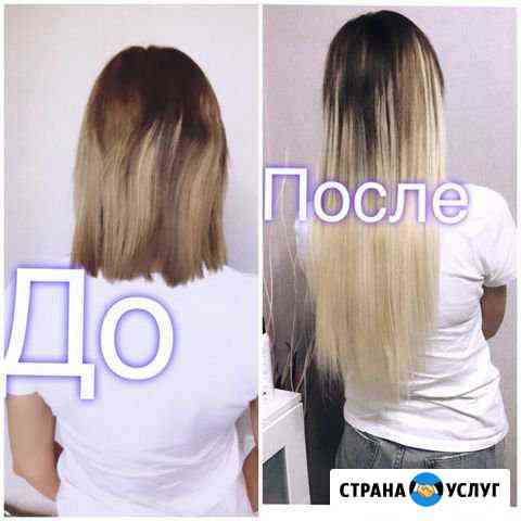 Наращивание волос Москва