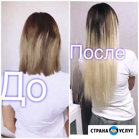 Наращивание волос Москва - изображение 1