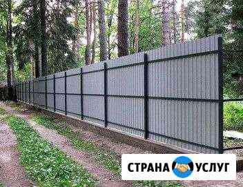 Установка заборов Уфа