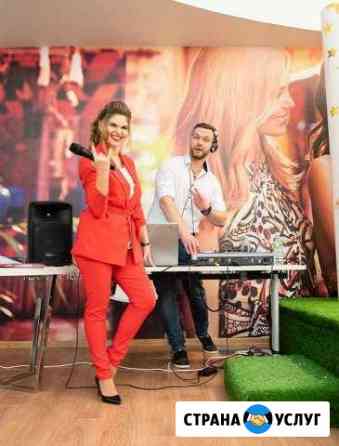 Ведущий на корпоратив, тамада +Dj.Свадьба под ключ Истра