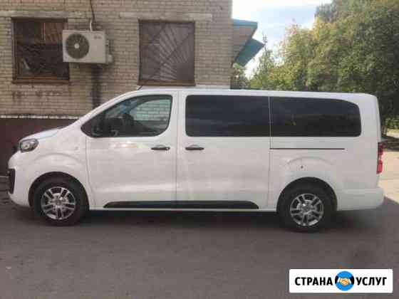 Авто Перевозки Королев