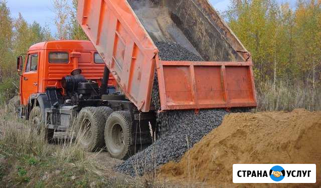 Уголь кедровский комковой, щебня,песка,отсева, чер Кемерово - изображение 1