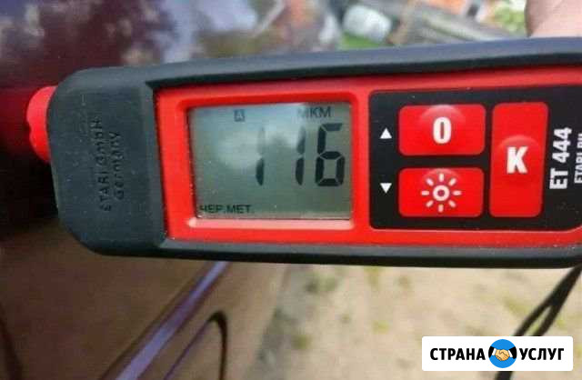 Толщиномер Златоуст Златоуст - изображение 1