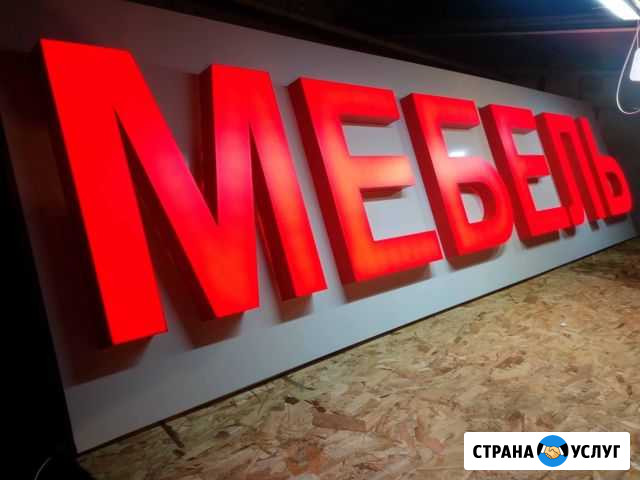Реклама Кольчугино - изображение 1