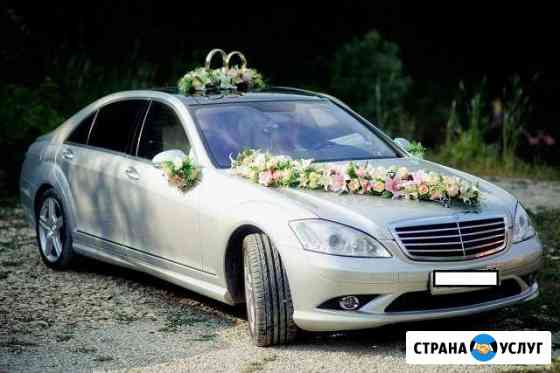 Прокат Свадебных украшений на автомобиль Геленджик