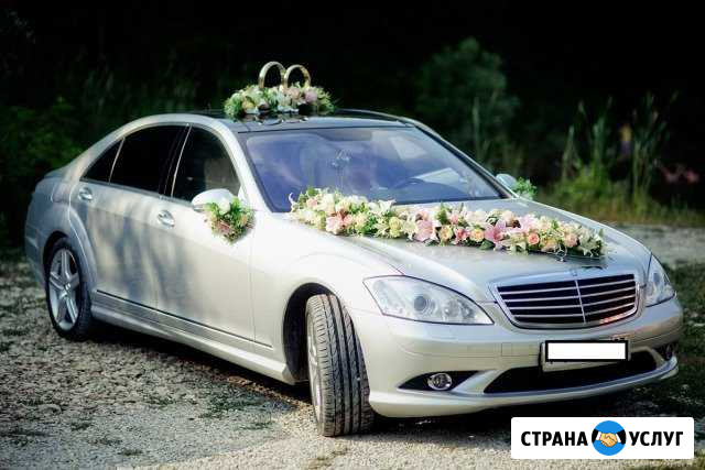 Прокат Свадебных украшений на автомобиль Геленджик - изображение 1