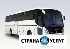 Заказ автобуса, Свадьбы, Экскурсии, Дети, Туристы Пермь - изображение 1