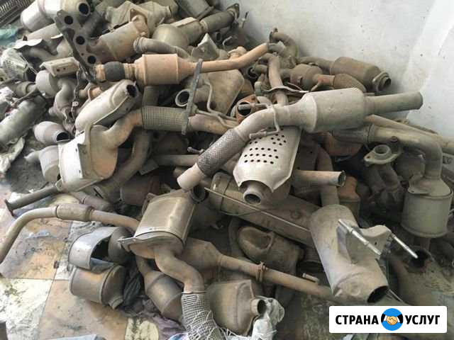 Скупка катализаторов Орск - изображение 1