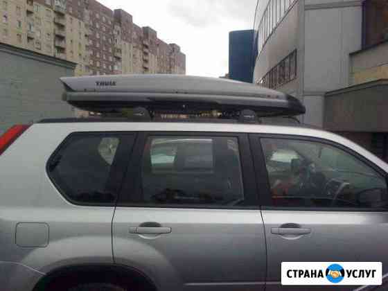 Аренда авто бокса Москва