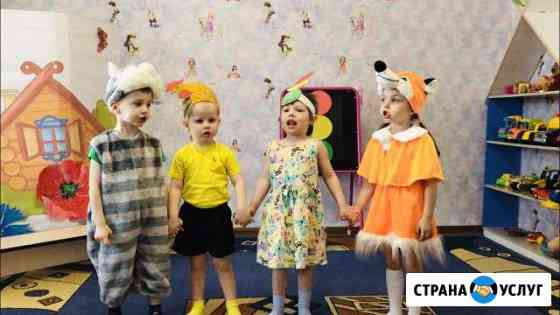 Детский сад Гномики Красноярск