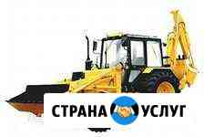 Экскаватор-погрузчик Курск