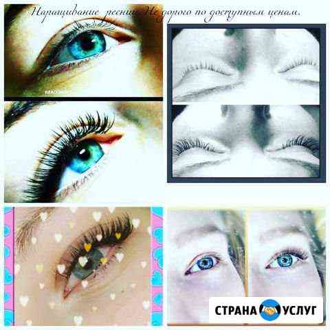 Мастер ресниц Камызяк