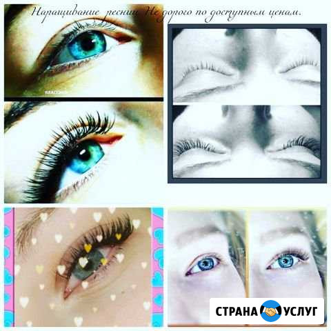 Мастер ресниц Камызяк - изображение 1
