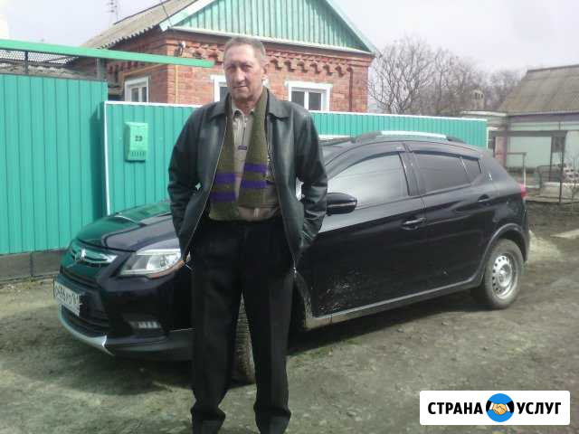 Электрик.стаж раб.30 лет Зерноград - изображение 1